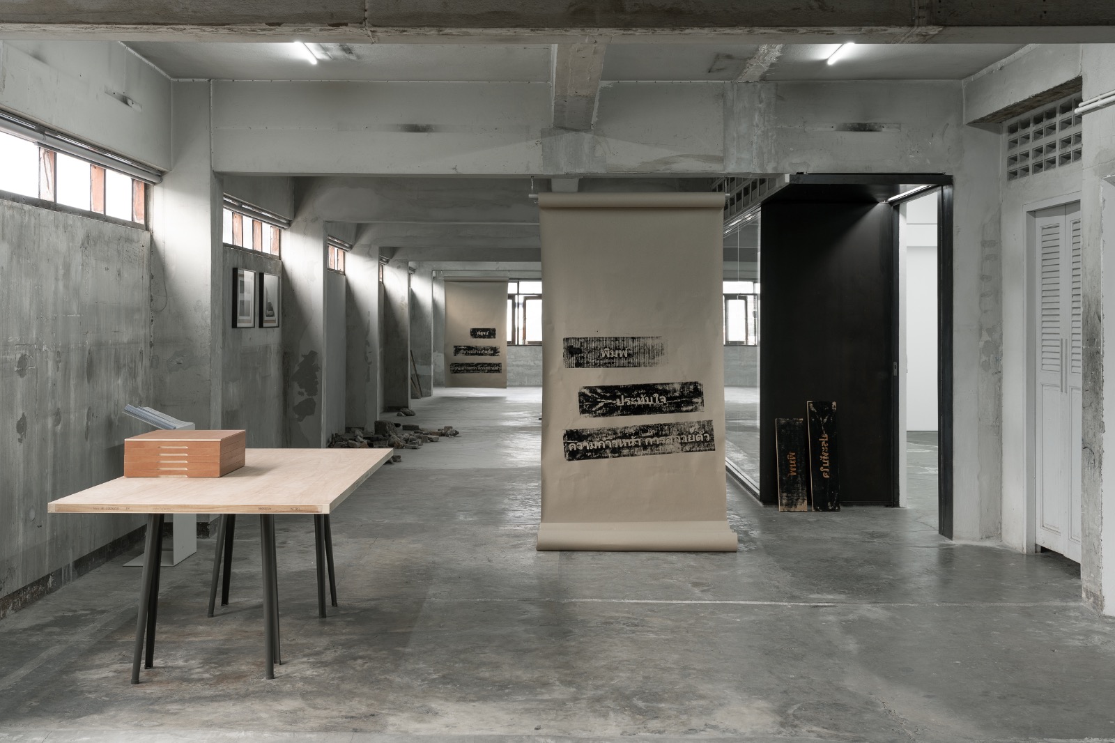 [im]print: unboxed, a presentation by Progressive Disintegrations moderated by Anna Lovecchio